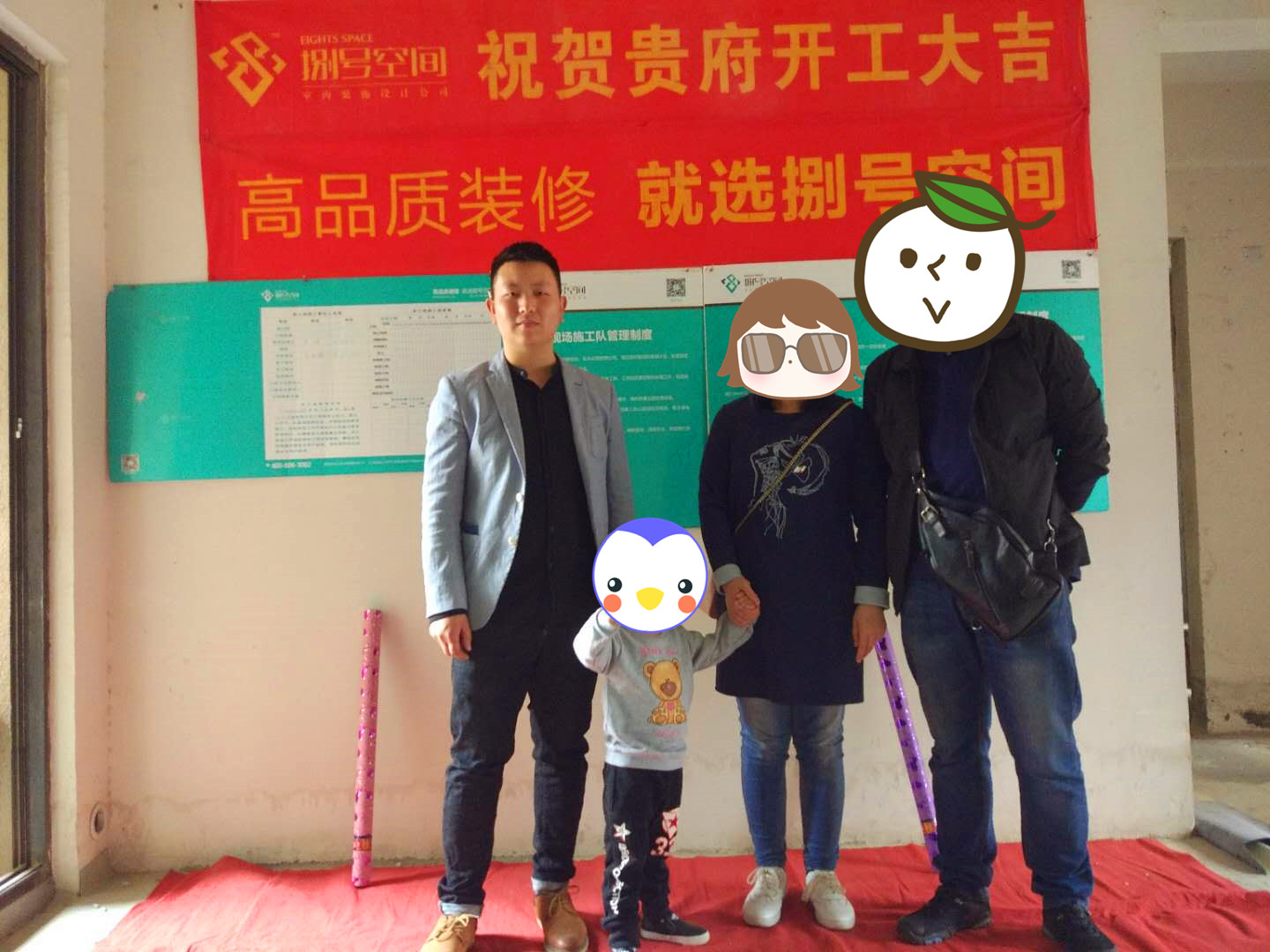 翡翠公館.jpg