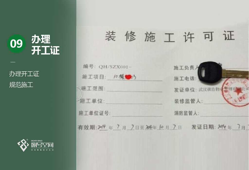 橫版11.jpg