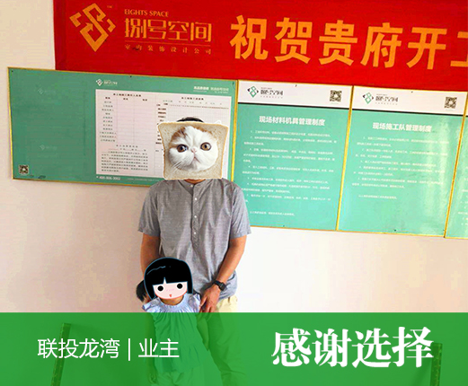 聯投龍灣10-3001.jpg