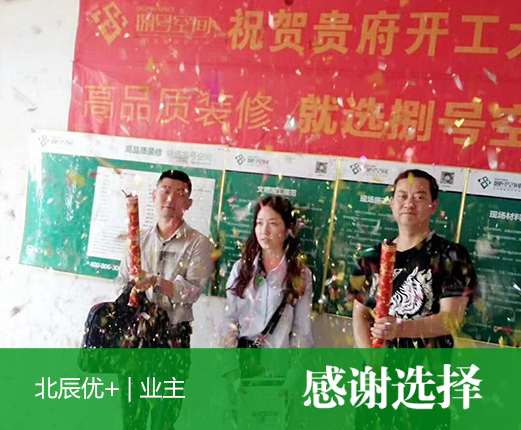 北辰優+.jpg