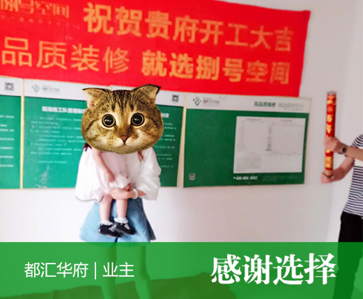 都匯華府.jpg
