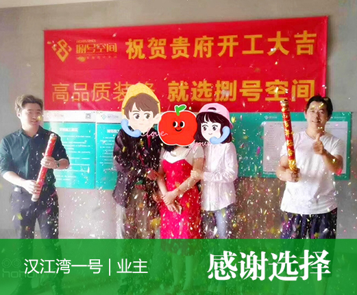 漢江灣一號[5-25].jpg