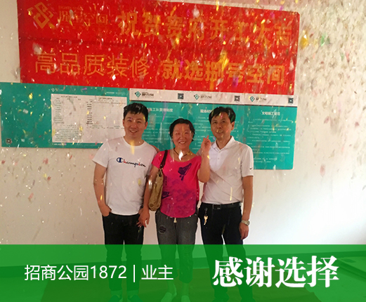 招商公園4-2102.jpg
