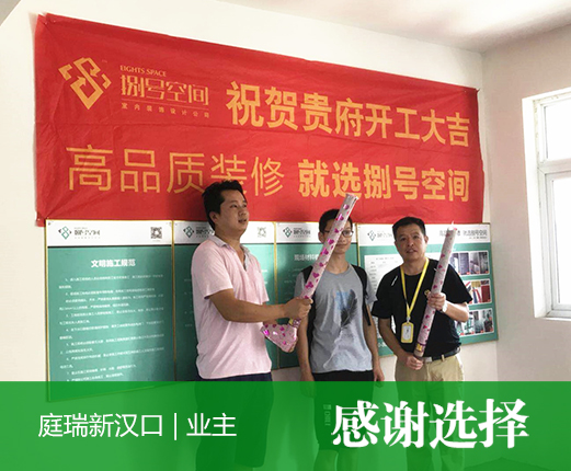 庭瑞新漢口C3-1-1404.jpg