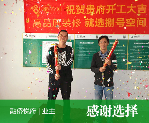 融僑悅府4-1-3203.jpg