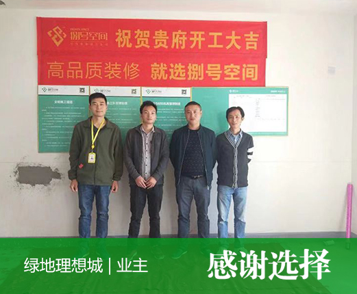 綠地國際理想城2.jpg