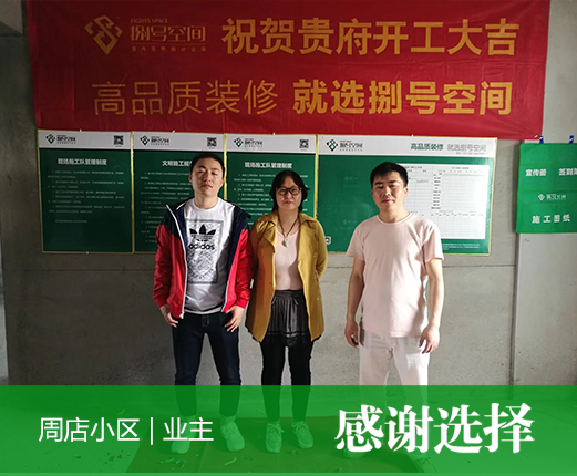 周店小區14-1-3001.jpg