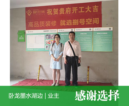 臥龍墨水湖邊19-2402.jpg