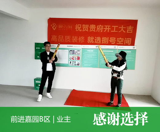 前進嘉園B區1-2-2304.JPG