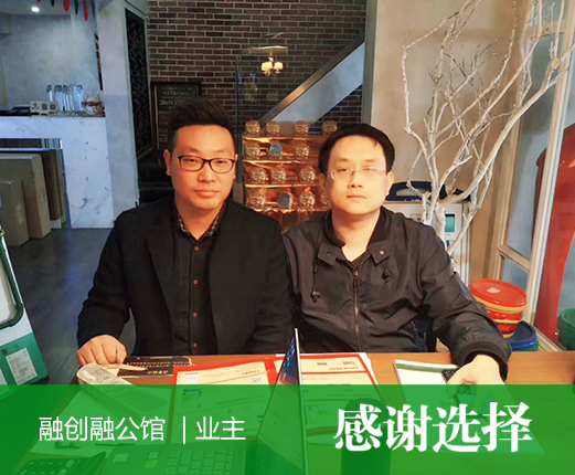 融創融公館.jpg